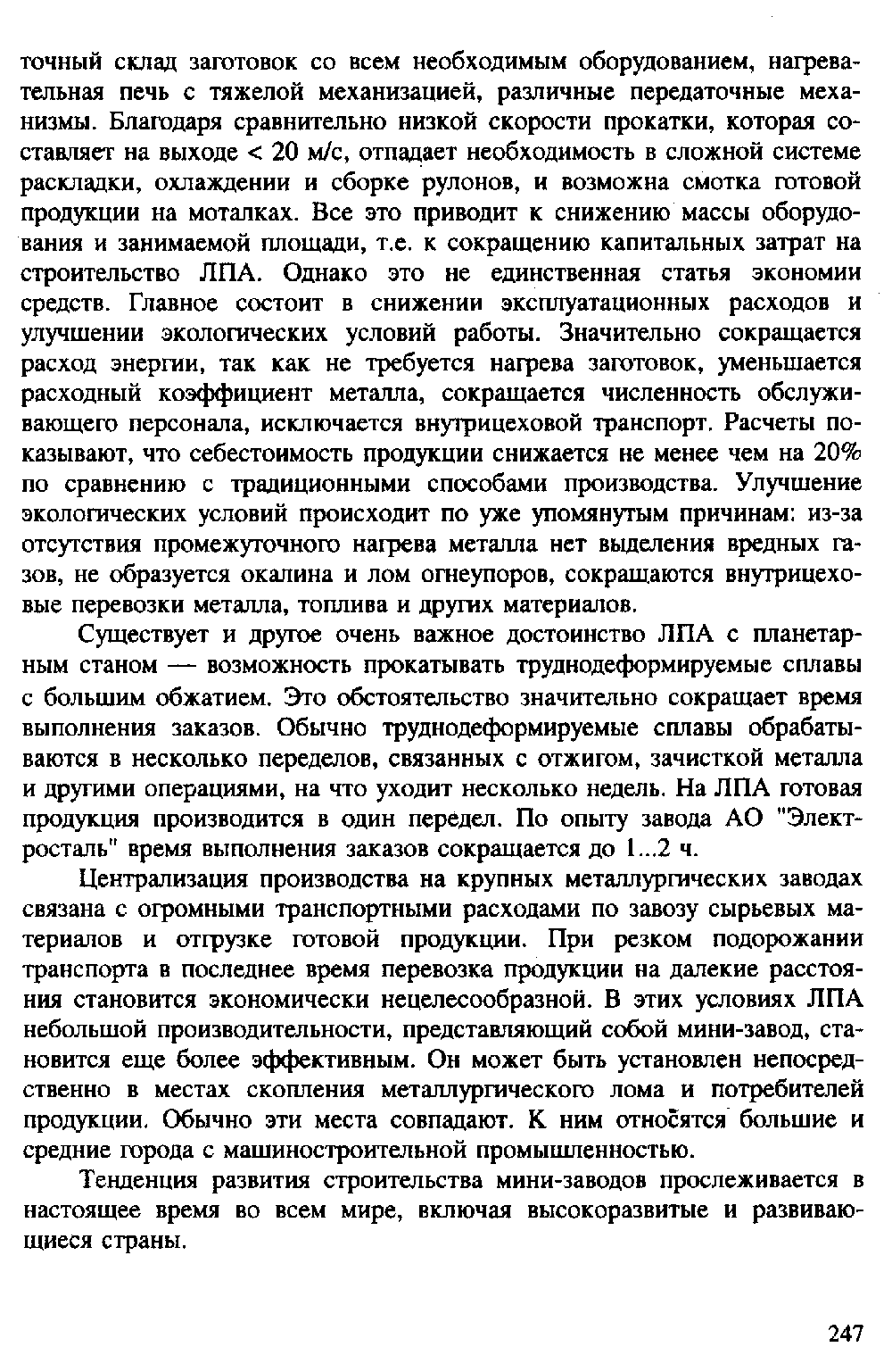 Если не видно - извините...