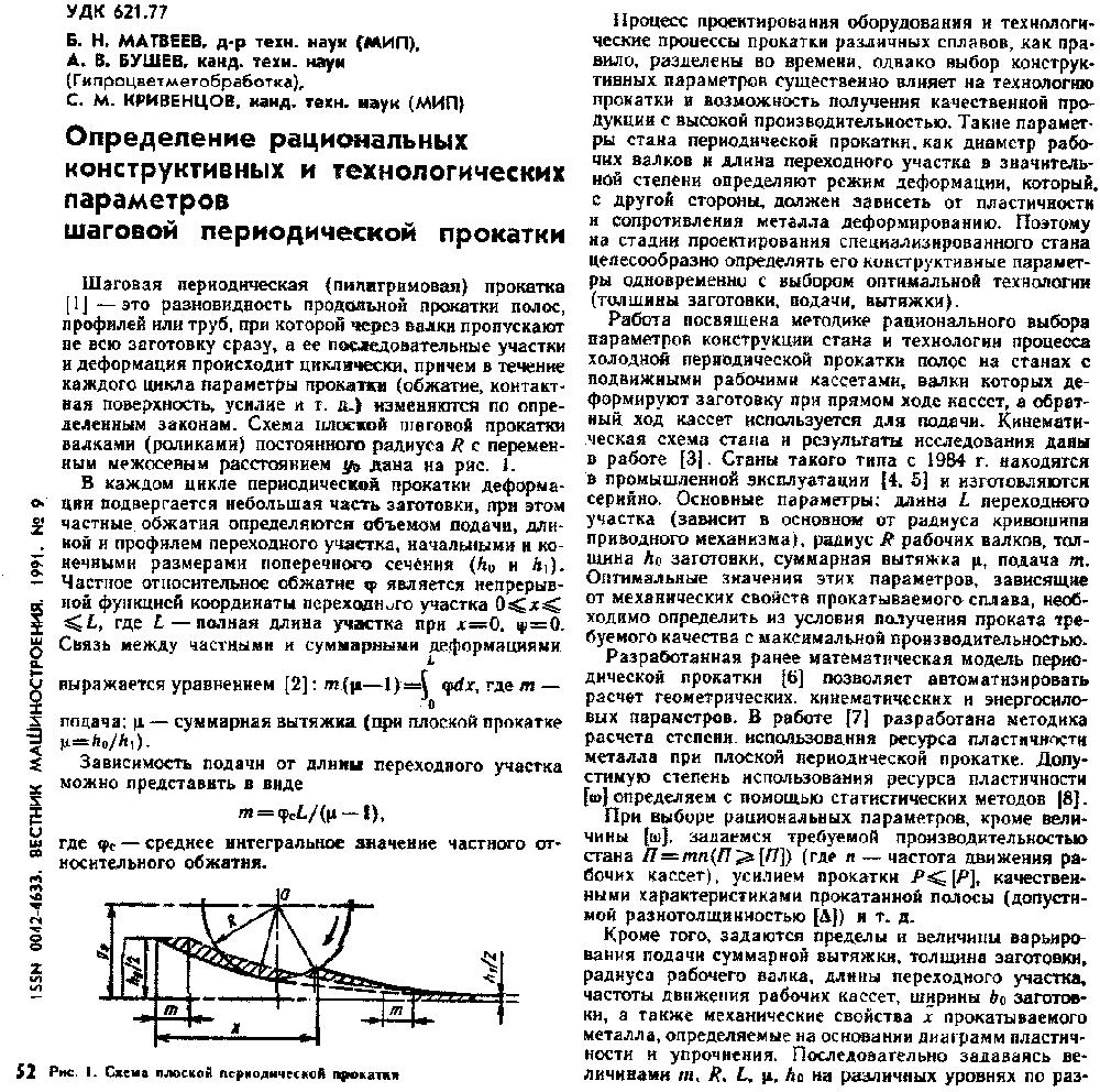Если не видно - извините...