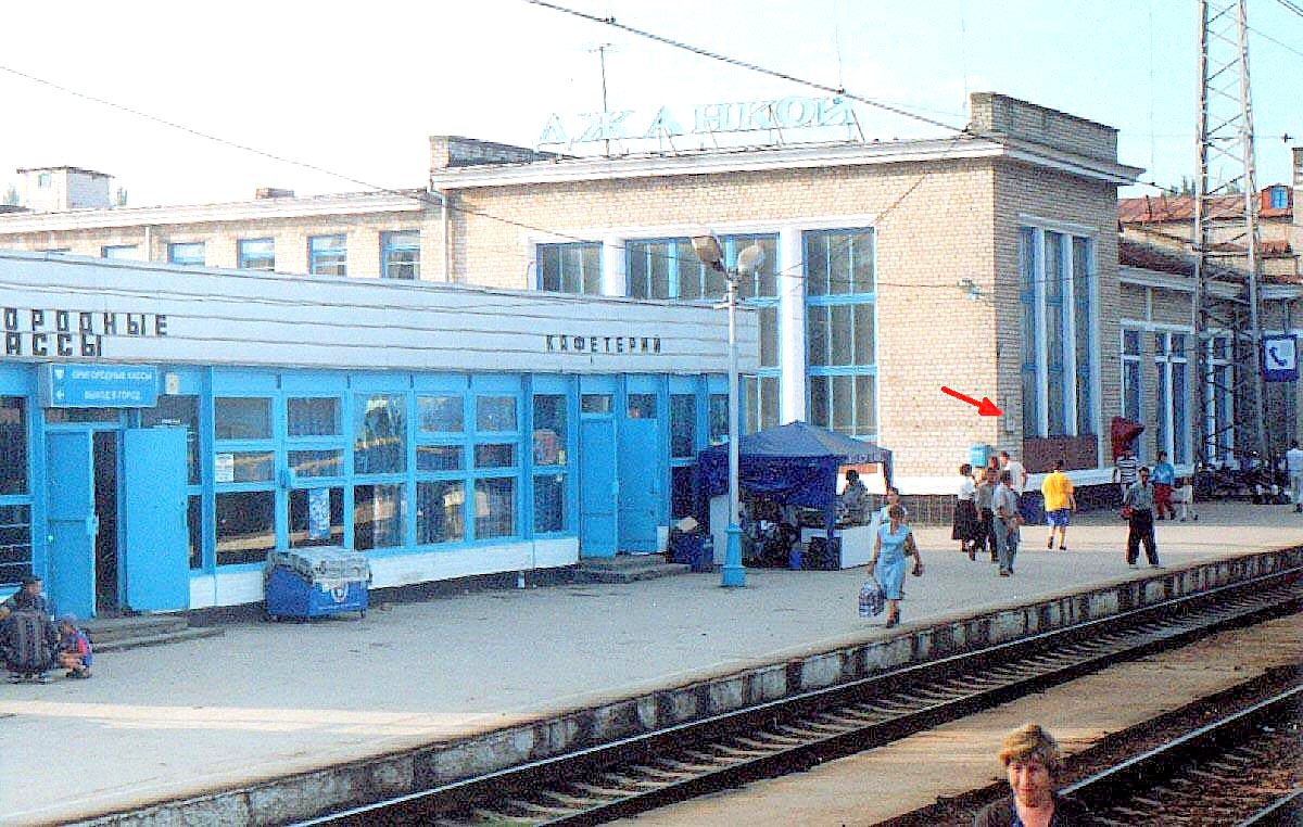 This image is created in 2002 
with use of mirror camera Zenit-E
