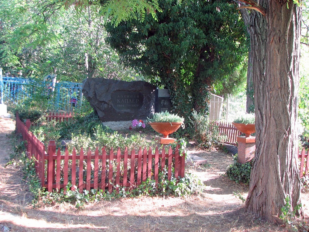 Кладбище Старого Крыма. Место захоронения 
Ю.Друниной и А.Каплера.