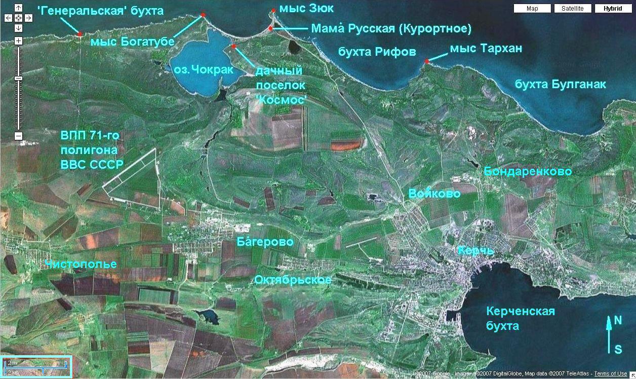 Космический снимок северо-восточного 
Крыма (http://google.com/maps)