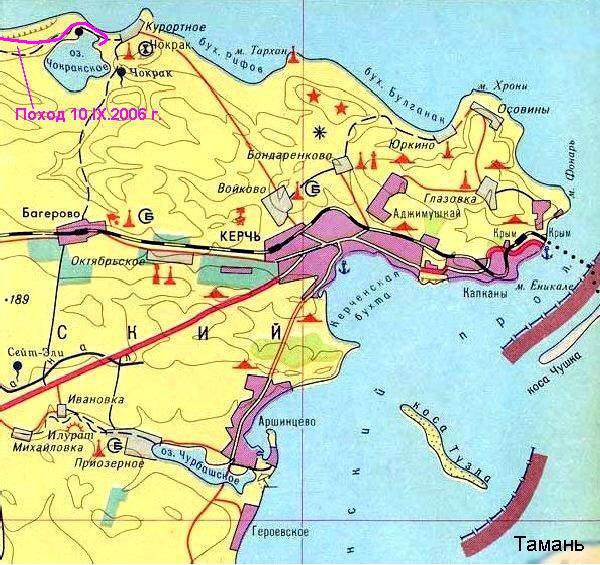 Керченский полуостров (восточная часть)
