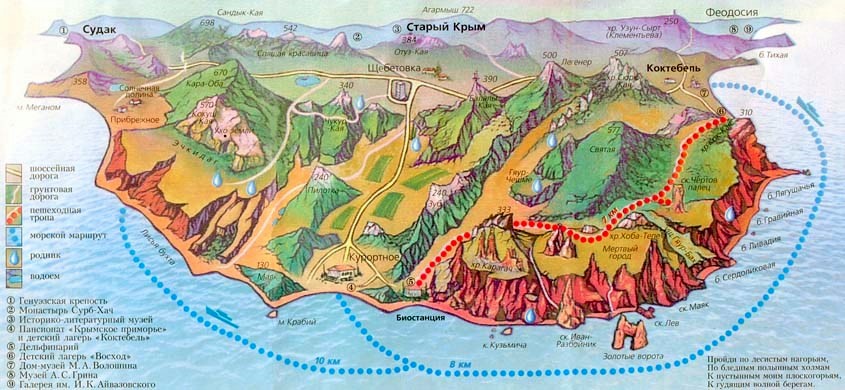 Карта Кара-Дага