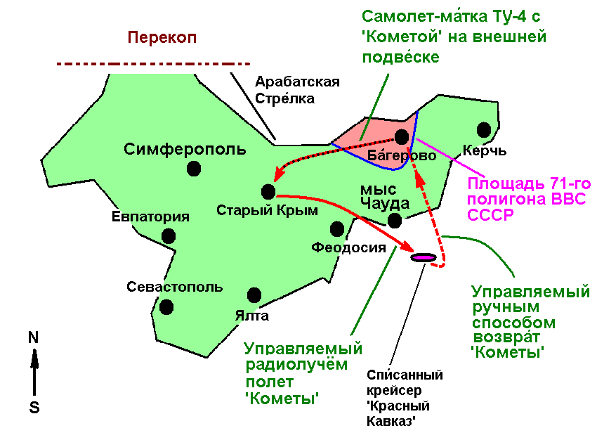 Карта Крыма (идеализированная)
и схема испытаний 'Кометы' align=